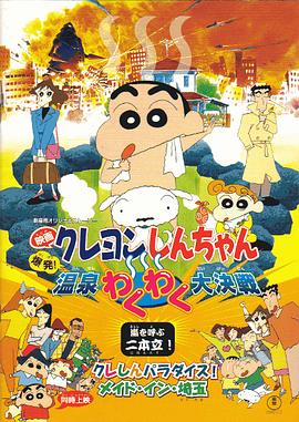 www.大逼色
